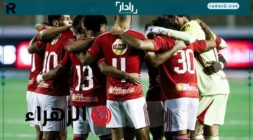موعد مباراة الأهلي ضد الاتحاد السكندري والقنوات الناقلة في الدوري المصري